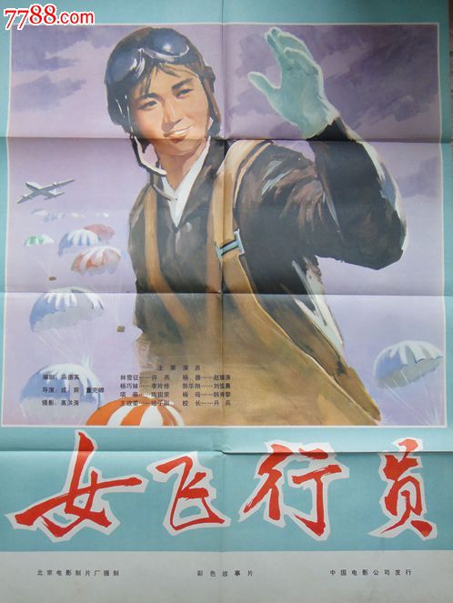 切塞纳音乐学院理工科文凭证书